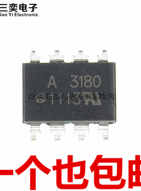 原装正品 A3180 F3180 HCPL-3180V-500E SOP-8贴片 光电耦合器件