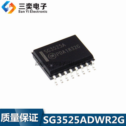 SG3525A芯片 SG3525ADW SG3525ADWR2G 宽体7.2MM 电源IC 原装正品