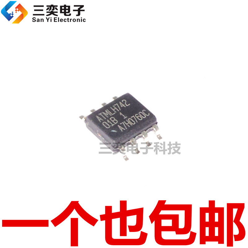 AT24C01BN-SH-T SOP-8贴片存储器 丝印01B1 24C01新版本 原装正品
