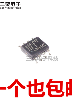 AT24C01BN-SH-T SOP-8贴片存储器 丝印01B1 24C01新版本 原装正品