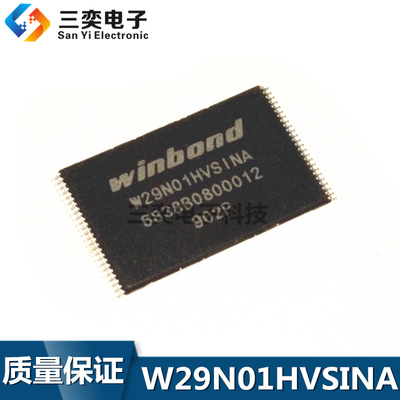 W29N01HVSINA 存储器芯片 TSOP-48贴片 FLASH 1GBIT 全新原装正品