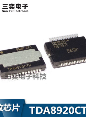 TDA8920CTH TDA8920TH/N1 BTH HSOP-24 贴片 音频放大器 原装正品