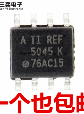 原装正品 REF5045 REF5045K REF5045AID REF5045AIDR SOP-8贴片IC