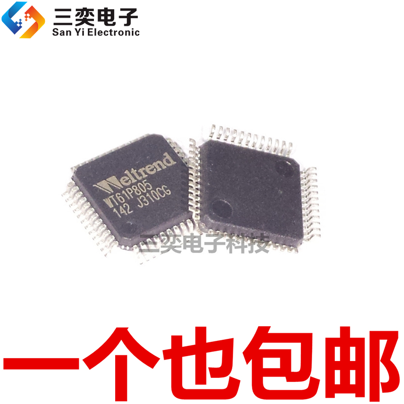 WT61P805 QFP48 液晶屏主板芯片IC 电路集成块 原装正品 三奕电子