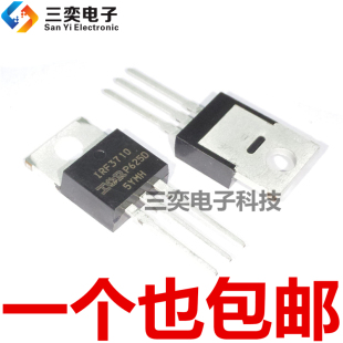 MOS场效应管 220直插 三奕电子 57A 国产全新 100V IRF3710PBF