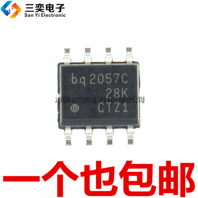 原装正品 BQ2057C BQ2057CSN BQ2057CSNTR SOP8贴片 电源管理芯片
