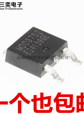 原装正品 MDD3752 MDD3752RH TO-252贴片 MOS场效应管 液晶三极管
