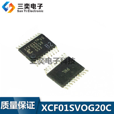 XCF01SVOG20C XCF01SVO20C XCF01S 01SVG TSSOP20贴片IC 全新正品