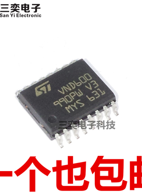 VND600 60013TR SOP16贴片 汽车发动机双通道电源芯片IC 原装正品