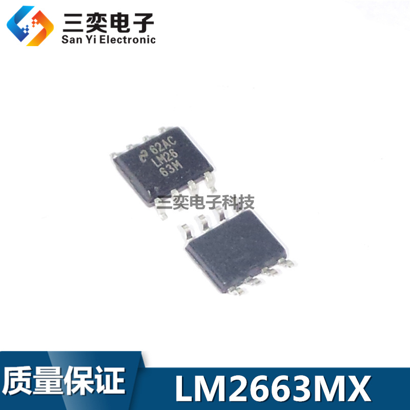LM2663M LM2663MX/NOPB SOP-8贴片 开关稳压器 原装正品 三奕电子