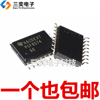 PCF8574DWR PCF8574DW DWRG4 SOP-16 贴片 扩展器IC 全新原装正品