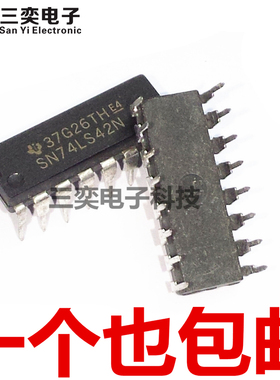 SN74LS42N HD74LS42P DIP16直插IC 进制译码器 原装正品 三奕电子