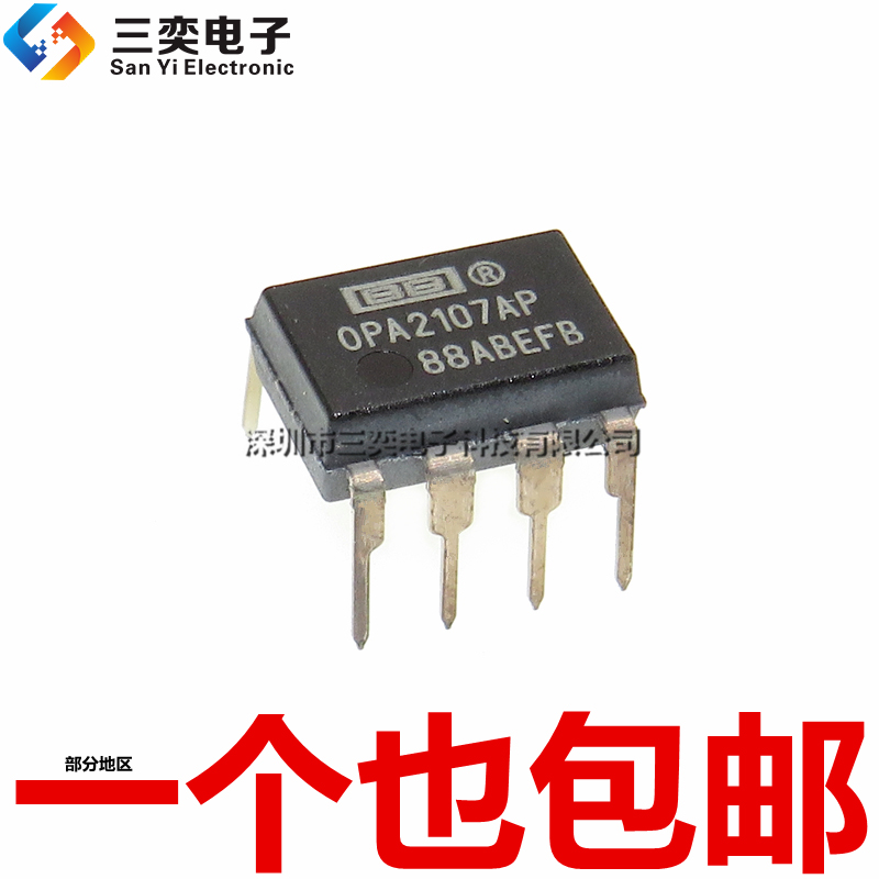 opa2107ap直插dip8双运放大器