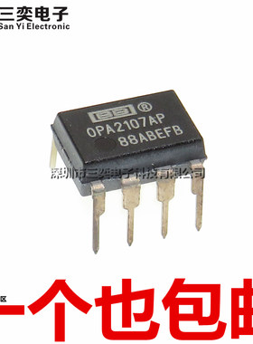 opa2107ap直插dip8双运放大器