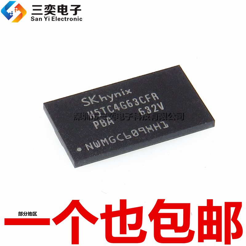 原装正品 H5TC4G63CFR-PBA 内存芯片PBI DD3R存储器FBGA96 256*16