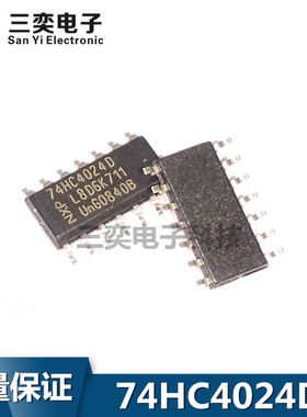 74HC4024D SOP-14贴片IC 3.9MM窄体 计数器/除法器 原装正品 三奕