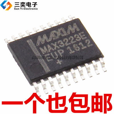 原装正品 MAX3223E MAX3223ECUP 3223EEUP+T TSSOP20贴片收发器IC