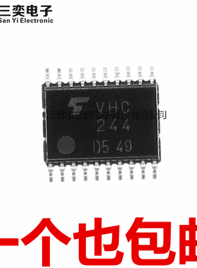 原装正品 VHC244 缓冲器 驱动器 TC74VHC244FT TSSOP-20贴片 芯片