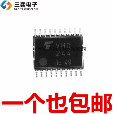 原装正品 VHC244 缓冲器 驱动器 TC74VHC244FT TSSOP-20贴片 芯片