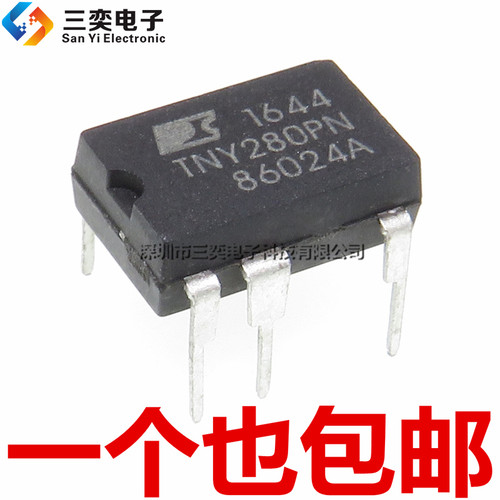 原装正品 TNY280PN TNY280P DIP-7 直插 液晶电源管理芯片 集成IC