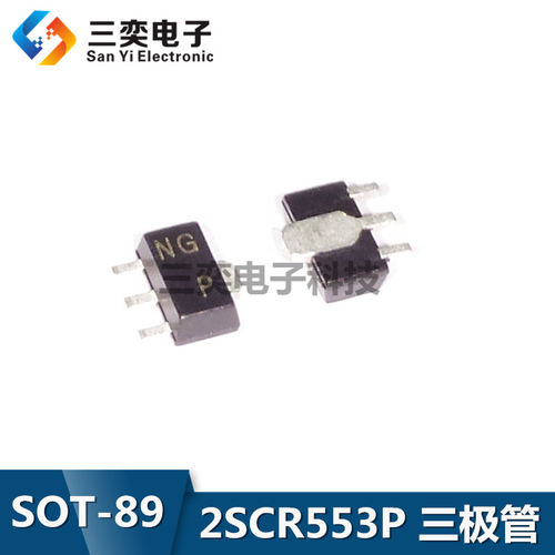 2SCR553P 2SCR553P5T100 PGZET100 丝印NG SOT-89贴片三极管 原装