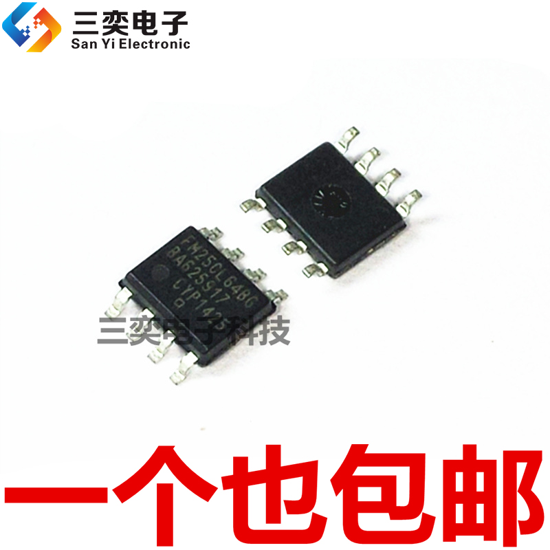 FM25CL64BG FM25CL64B-GTR SOP-8贴片 RAM串行SPI存储器 全新正品