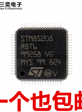 原装正品 STM8S208R8T6 微控制器8位 LQFP64贴片 64KB闪存 单片机