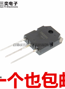 原装正品 5N3004 老年份货 MOS场效应管 TO-3P 300V/25A H5N3004P