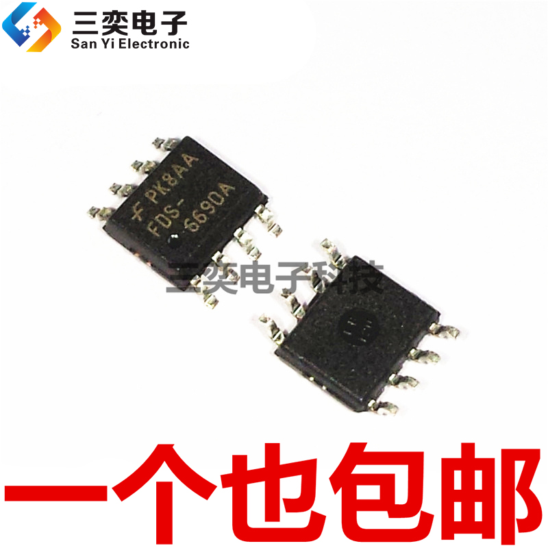 FDS6690A SOP-8贴片IC MOS场效应管 NPN晶体管 原装正品 三奕电子