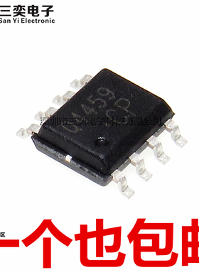 原装正品 Q4459 CJQ4459 贴片 SOP-8 MOS场效应管 P沟道 30V 6.5A
