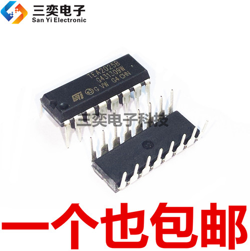 TEA2025B芯片进口 DIP-16直插 音频功率放大器 功放板用 进口原装