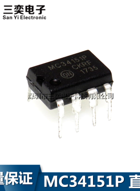 MC34151P 直插DIP8 电桥驱动器 MC34151PG 集成电路芯片 原装正品