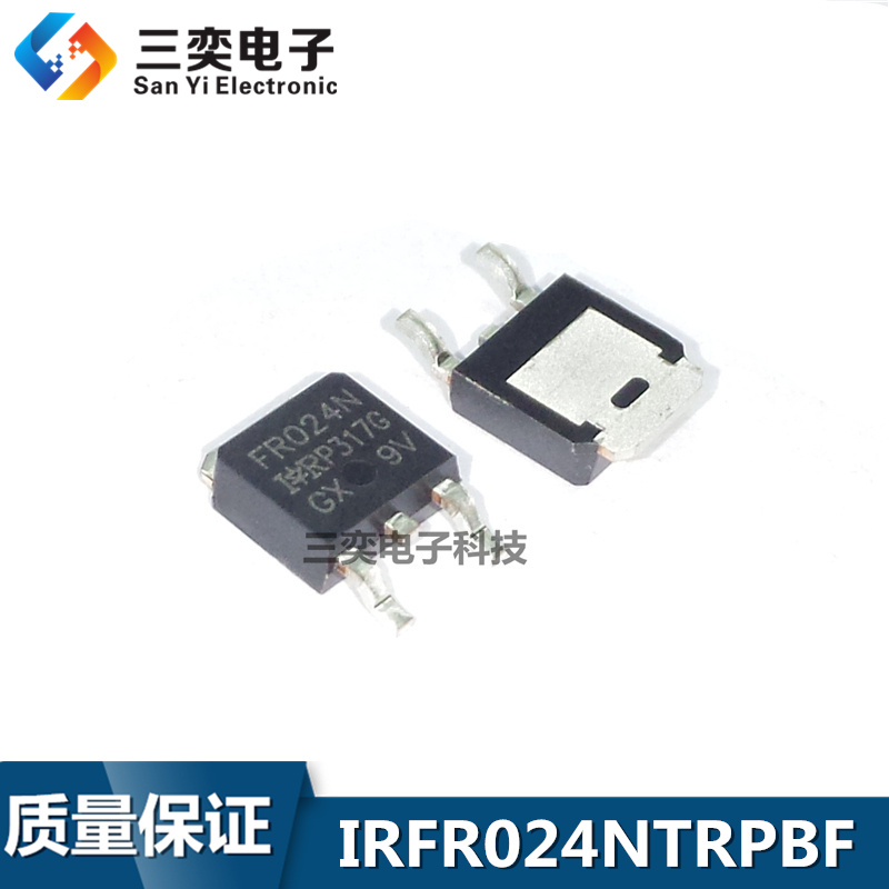 IRFR024NTRPBF FR024N NPBF TO252贴片 55V17A 场效应管 原装正品