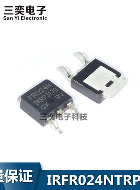 IRFR024NTRPBF FR024N NPBF TO252贴片 55V17A 场效应管 原装正品