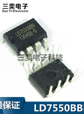 LD7550BBN LD7550AIN DIP-8直插 液晶电源管理芯片 全新正品 直拍