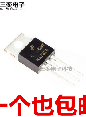 KA7824  KA7824ETU  TO-220三极管 三端稳压器 全新现货 三奕电子