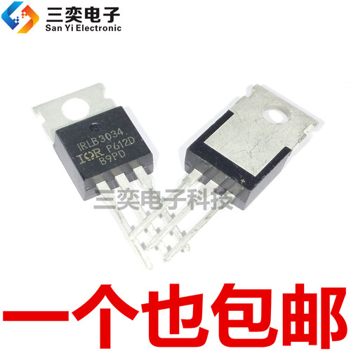 进口原装 IRLB3034 IRLB3034PBF TO220直插三极管 MOS场效应管40V