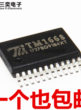 原装正品 TM1668 SSOP24贴片 通用HT1668/CT1668 LED面板驱动芯片