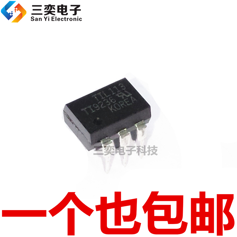 TIL113 113M DIP-6 直插 黑色光耦 光电耦合器 原装正品 三奕电子