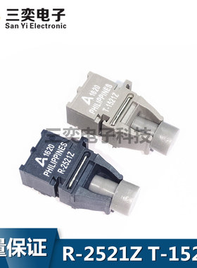 R-2521Z T-1521Z HFBR-1521Z HFBR-2521Z 光纤连接器 收发器 原装