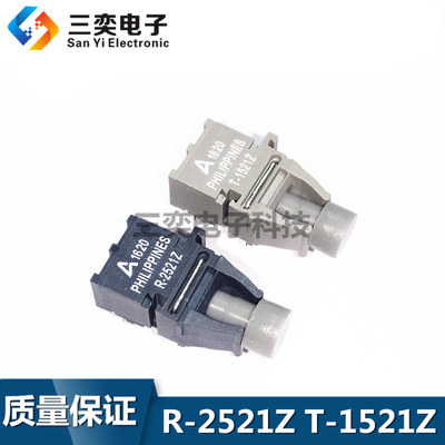 R-2521Z T-1521Z HFBR-1521Z HFBR-2521Z 光纤连接器 收发器 原装