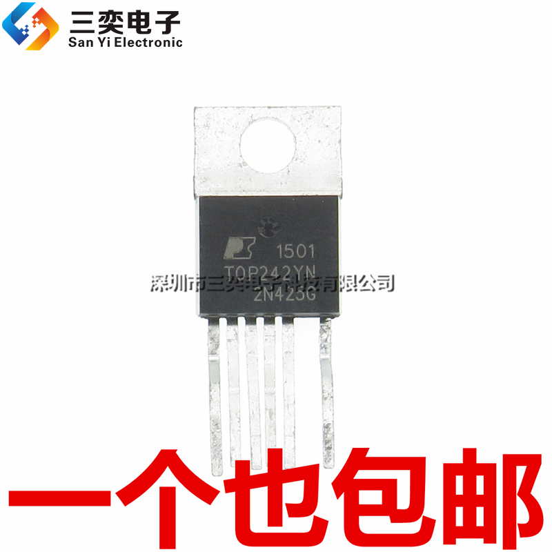 原装正品 TOP242YN TO-220 直插 电源模块集成块 转换器 三奕电子