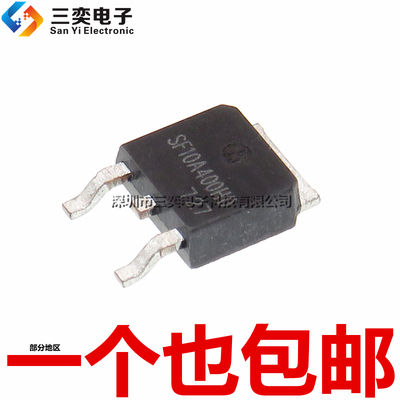 原装正品 SF10A400HD TO252贴片 MOS场效应管 液晶等离子 10A400V