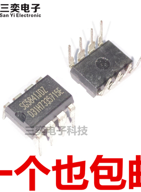 SG5841JDZ SG5841DZ DIP-8 直插 液晶电源管理芯片 原装正品 三奕