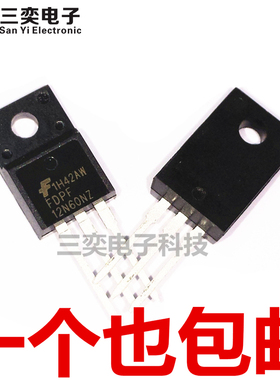 FDPF12N60NZ TO-220F直插 MOS场效应管 N沟道三极管 20A 原装正品