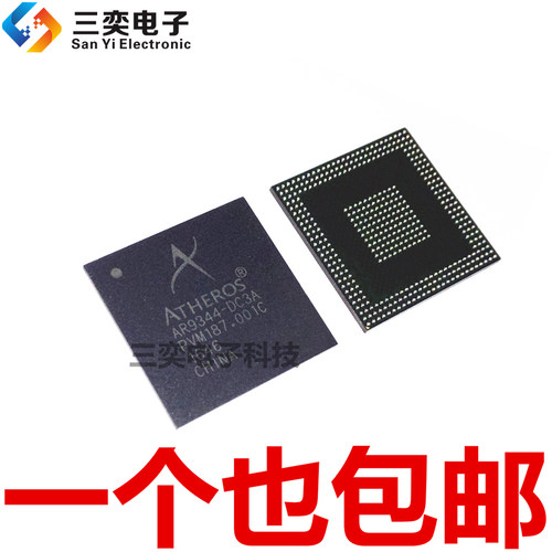 AR9344-DC3A BGA-409 无线WIFI路由器芯片 全新原装正品 三奕电子