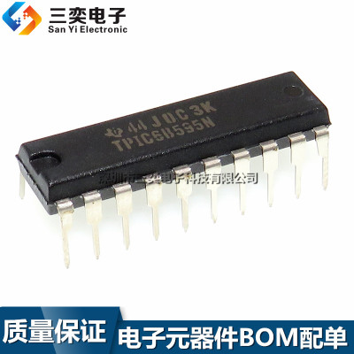 原装正品 TPIC6B595N 移位寄存器8位 芯片IC DIP-20直插 三奕电子
