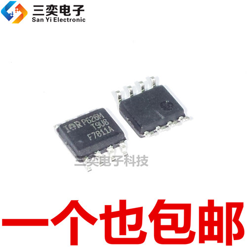 IRF7811ATRPBF 丝印F7811A TRPBF MOS场效应管28V N沟道 原装正品