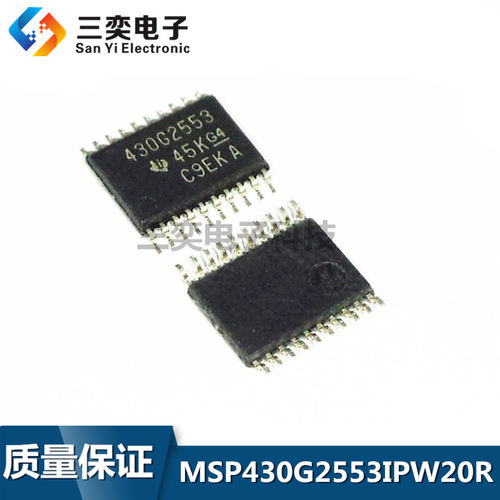 MSP430G2553IPW20R 28R TSSOP-20贴片 TI/德州全新正品 直拍 三奕