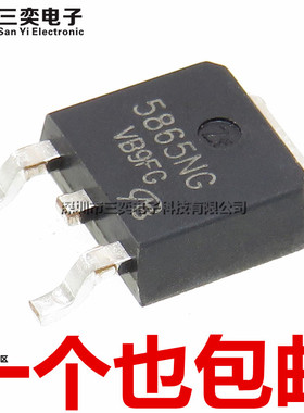 原装正品 65NLG 5865NG NTD5865NLT4G TO252贴片 MOS场效应管 N道